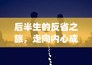 铁杵成针