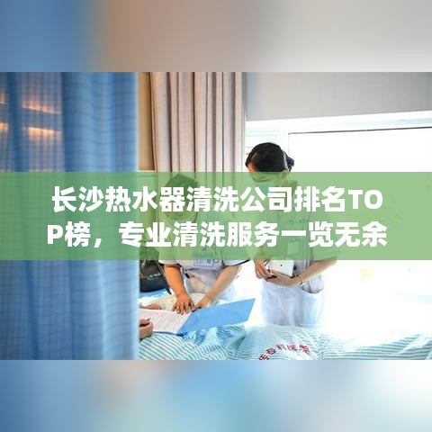2025年6月8日
