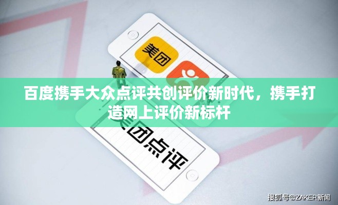 龙马精神