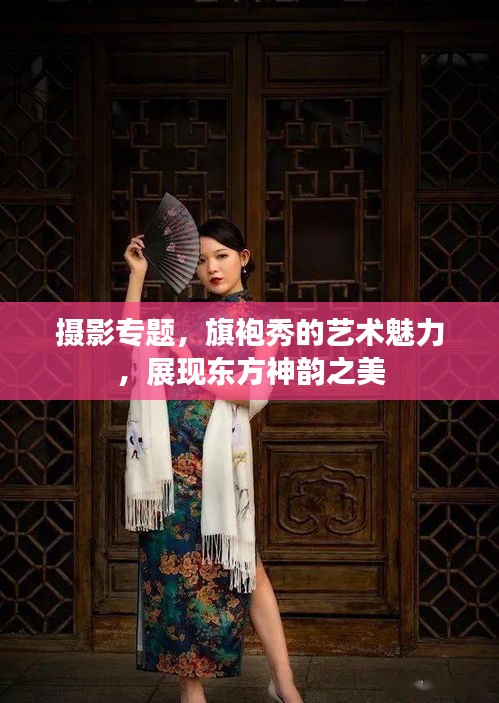 半新不旧