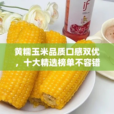 指李推张
