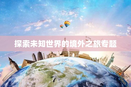 2025年6月 第2页